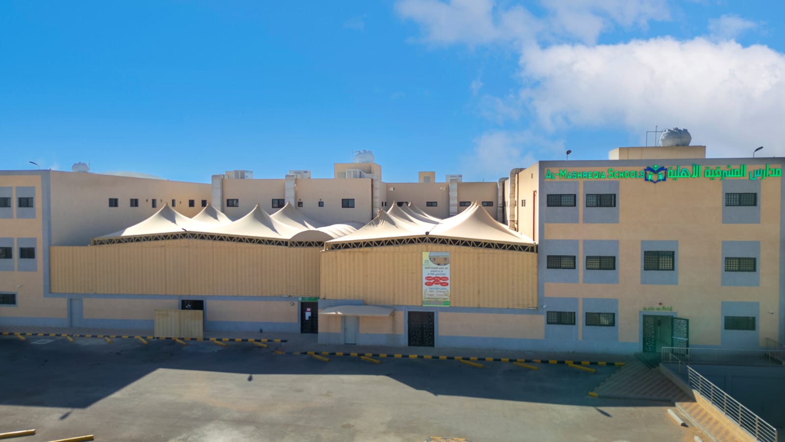 almashreqia schools
