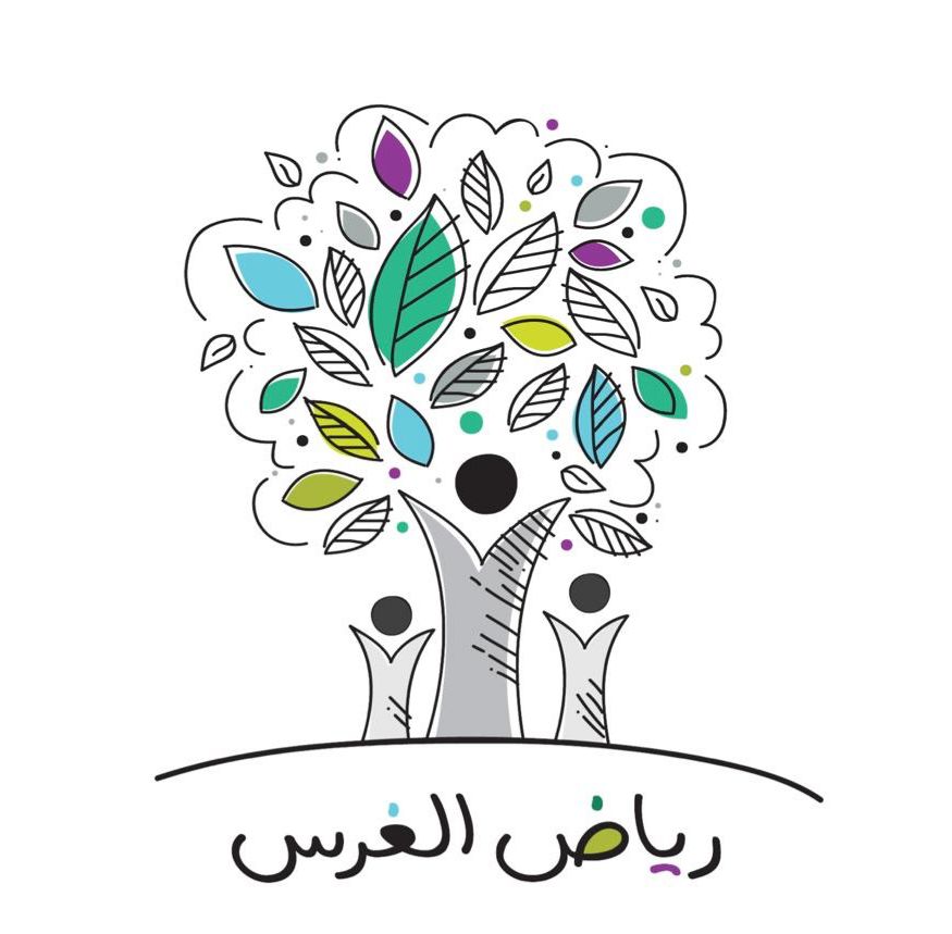 Riyad algaras