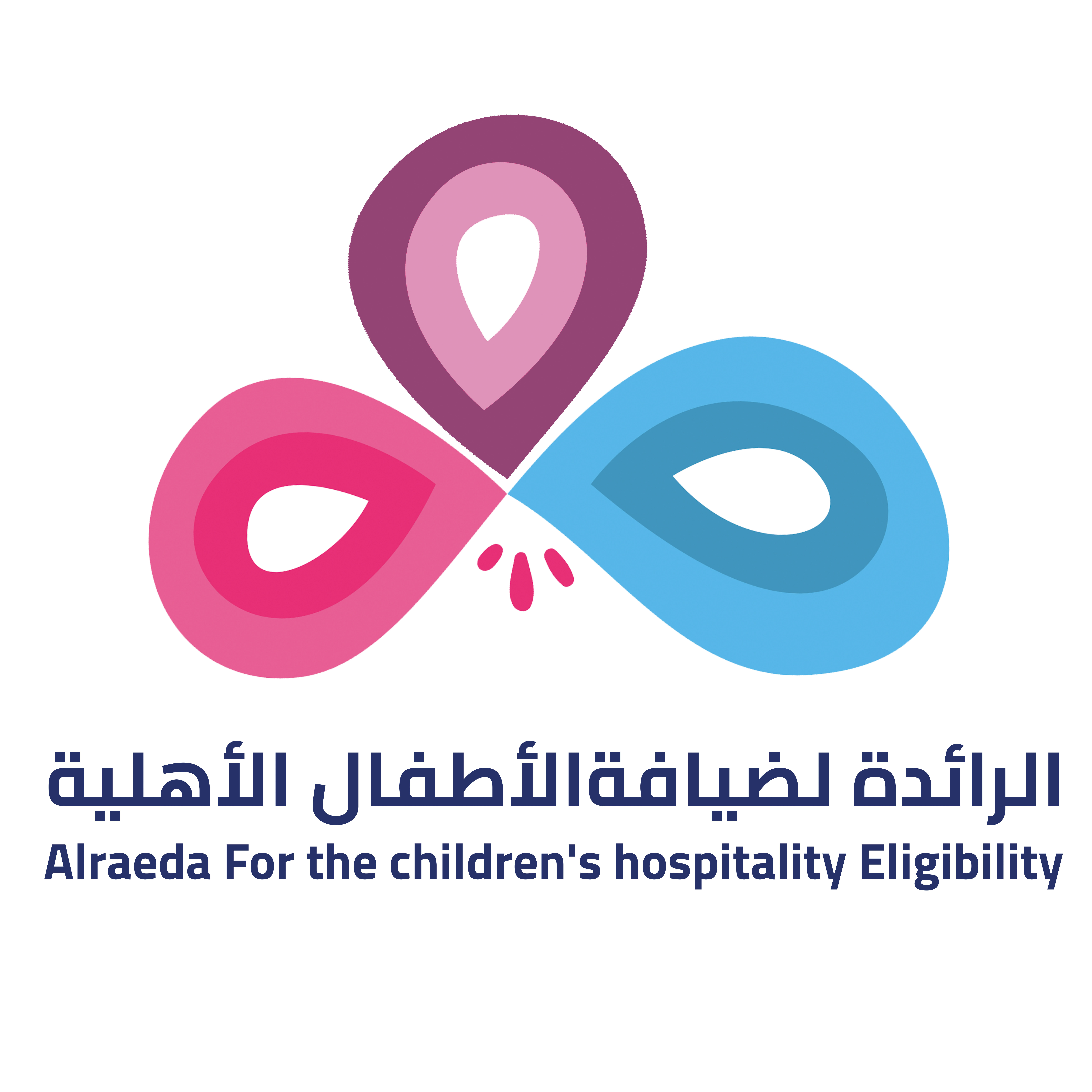 Alraeda for chidren's hospitality eligibility